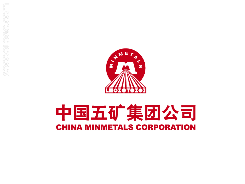 矿产开采|中国五矿集团公司logo