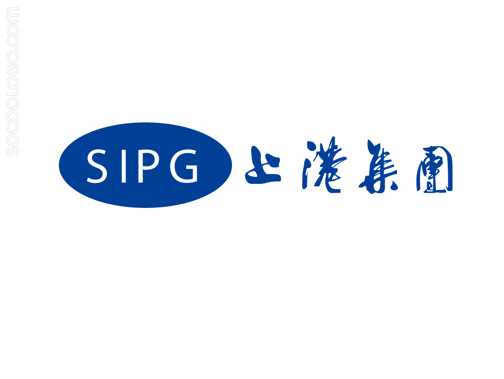 上海国际港务（集团）股份有限公司LOGO
