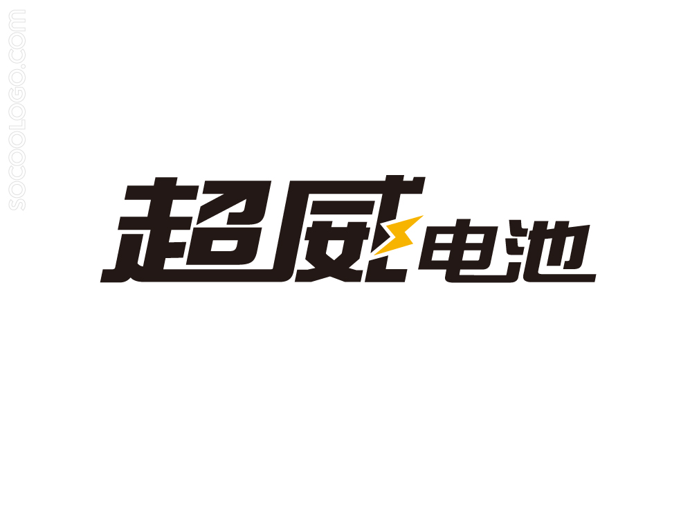 超威动力控股有限公司LOGO